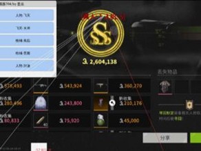 9be9984473bce41a9322cd54049723cc-400-300-1